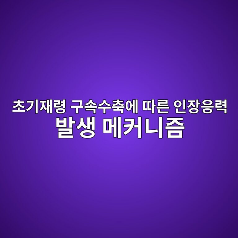투수계수와 모세관 공극 연결성의 상관관계 3 ecb488eab8b0ec9eaceba0b9 eab5acec868dec8898ecb695ec9790 eb94b0eba5b8 ec9db8ec9ea5ec9d91eba0a5 ebb09cec839d eba994ecbba4eb8b88eca698 1786950412